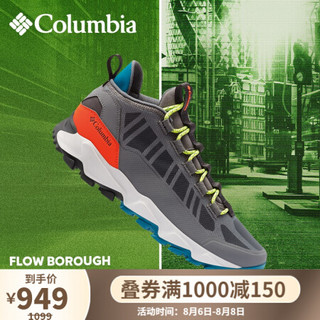 Columbia Flow Borough轻量化男款城市街头鞋BM0129 054 41.5