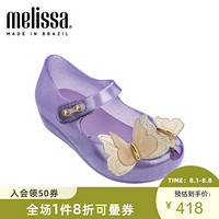 mini melissa梅丽莎2020春夏新品立体蝴蝶装饰可爱小童凉鞋32849 淡紫色 7
