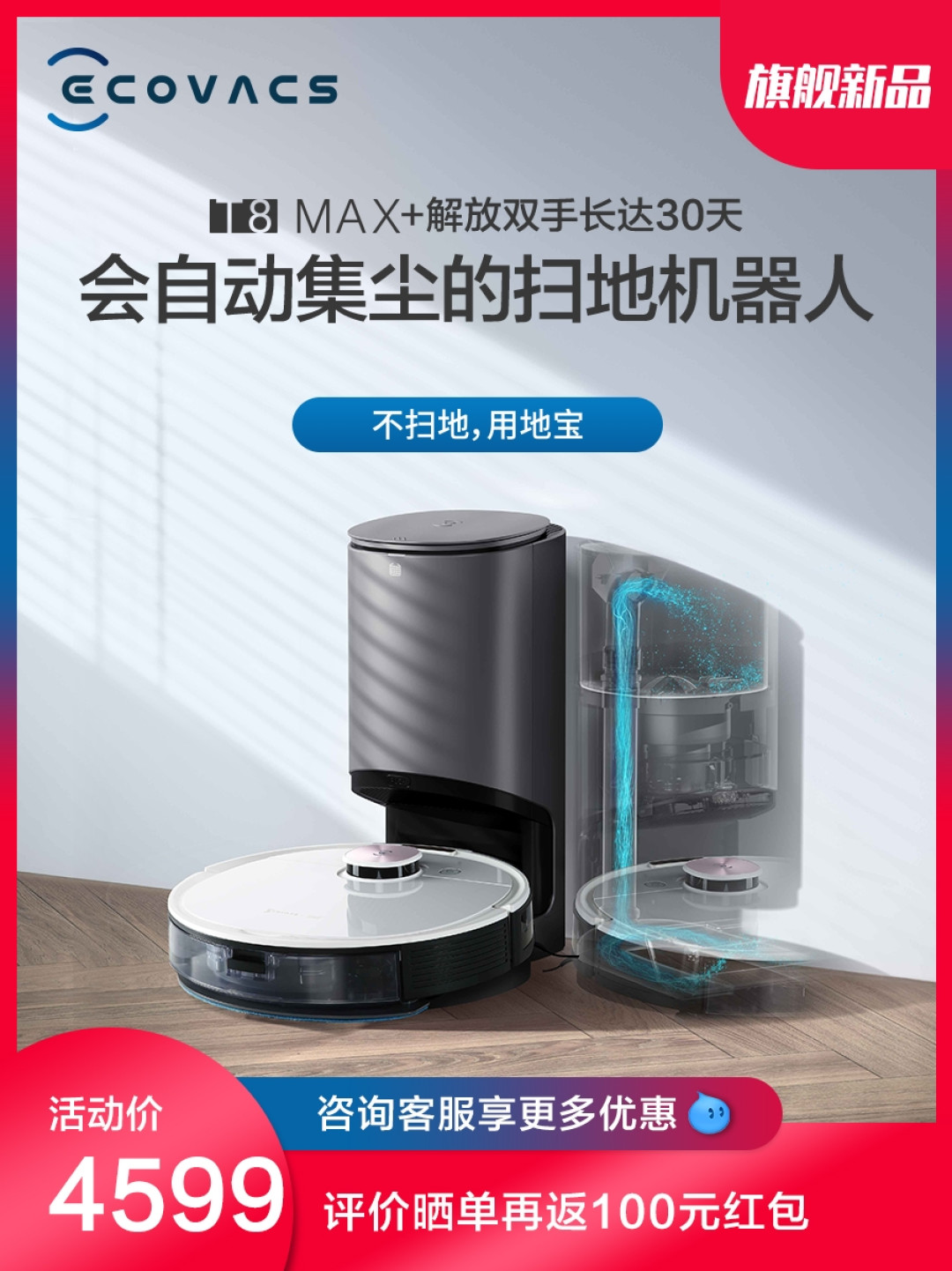 家电推荐及小米智能家居搭建经验浅谈