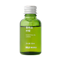 无印良品 MUJI 【芳香油】香精油/柠檬 熏香 30ml