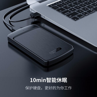 奥睿科（orico）移动硬盘盒2.5英寸USB3.0SATA串口笔记本台式外置壳固态机械ssd硬盘盒 硬盘盒+收纳袋