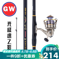 光威（GW）光威矶竿 矶钓竿套装4.5/5.4米钓鱼竿碳素手海两用长节海杆海竿抛竿渔具2号3.6米+光威轮+礼包