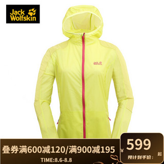 Jack Wolfskin/狼爪官方女款户外防风不易沾水皮肤风衣外套5008391 5008391-4056/荧光黄 S 160/76A