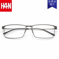 汉（HAN）近视眼镜框眼镜架男女款 轻全框防辐射蓝光眼镜架光学配镜成品 49221 睿智枪灰 配1.67非球面防蓝光镜片(400-1000度)