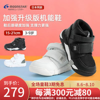 Moonstar月星 2020年秋季新品 男女儿童学步鞋健康稳步鞋儿童休闲加强机能鞋 白色 内长15.5cm