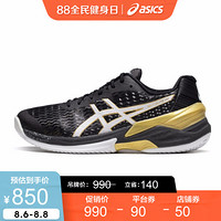 ASICS亚瑟士 运动鞋排球鞋 男 黑色 41.5