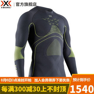 X-BIONIC全新4.0 聚能加强男运动裤上衣滑雪跑步压缩保暖功能内衣 XBIONIC 男款上衣 G099 S