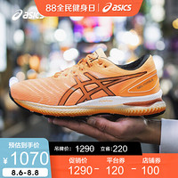 ASICS/亚瑟士 2020春夏男士缓震透气跑鞋摩登东京GEL-NIMBUS 22 1011A781 橙色 45