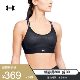 安德玛官方UA Infinity女子运动内衣—中强度Under Armour1351990 黑色001 M