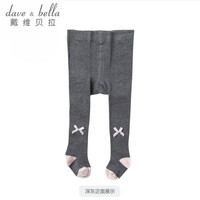 戴维贝拉davebella童装婴儿打底裤秋冬季女宝宝连脚裤 深灰 12M(66cm)(建议身高59-66cm)
