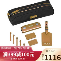 TUMI途明男女通用收纳包旅行套装登机牌CT39-360067 Metallic Bronze one size