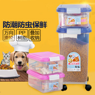 爱丽思 宠物狗粮桶猫粮干粮储粮桶密封存储器 紫色 MP-8