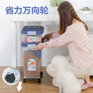 爱丽思 宠物狗粮桶猫粮干粮储粮桶密封存储器 紫色 MP-8