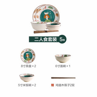 川岛屋童话日式卡通陶瓷餐具套装碗盘可爱少女心碗筷碗碟套装家用 二人食5件套(送筷子2双)