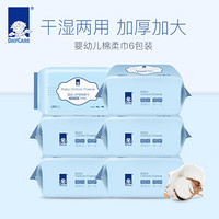  DAYCARE/得琪 干湿两用 婴儿棉柔巾  棉柔巾100抽*6