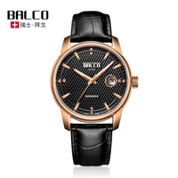 【新品】瑞士拜戈(BALCO)品牌商务休闲原装进口全自动机械皮带男表AM3496M 1141AM3496M