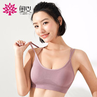 奥义瑜伽服运动内衣 女新款双肩带交叠美背运动文胸 轻便透气含胸垫 豆沙紫 S
