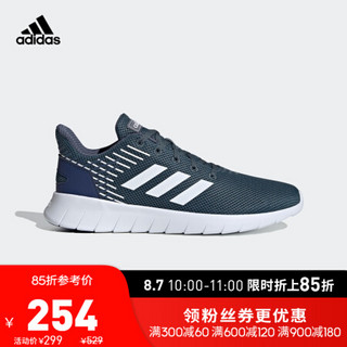 阿迪达斯官网 adidas ASWEERUN 男子跑步运动鞋EG3181 EG3181 42(260mm)