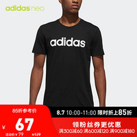 阿迪达斯官方 adidas neo M CE TEE 男子短袖上衣DW7911 黑色/白 A/M(175/96A)