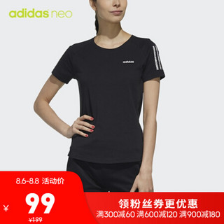 阿迪达斯官方 adidas neo W CE 3S TEE 女子短袖上衣DW7999 如图 XS