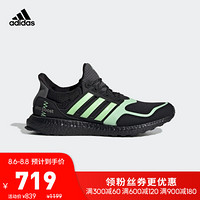 阿迪达斯官网adidas UltraBOOST S&L m男女鞋跑步运动鞋FV7284 如图 39