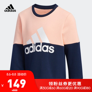 阿迪达斯官网 adidas LG CREW SWEAT 小童装训练套头卫衣EH4095 如图 116CM