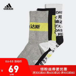 阿迪达斯官网 adidas Y CREW S 3PP 大童训练运动袜子FN0996 FN0996 KS