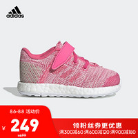 阿迪达斯官方 adidas PureBOOST GO EL I 婴童跑步鞋F34018 浅粉/桃粉/棕 27(160mm)