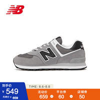 New Balance NB官方2020新款中性款574系列ML574SSQ复古休闲鞋 深灰色 ML574SSE 43