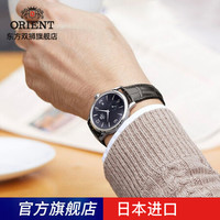 日本东方双狮(东方表 ORIENT)机械表巴比诺系列全自动机械男表 商务手表男复古皮带男士腕表 RA-AP0005B10/黑盘皮带