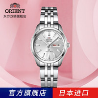 东方双狮(东方表 ORIENT)女表 日本进口经典星期日历夜光机械表手表女 SNQ21002WB白盘女表