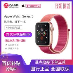 Apple Watch Series 5 44MM GPS版 苹果智能心率电话手表5代学生商务运动防水 iwatch5