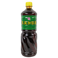 苏州老东吴酒厂 加饭酒半干型黄酒 1000ml  2斤