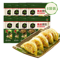 必品阁CJ 韩式脆皮煎饺 4口味 250g*8包