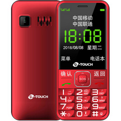 天语（K-Touch）N1 老人手机 移动/联通 双卡双待 按键直板 超长待机 老年学生备用功能机 红色