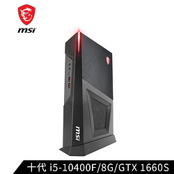 MSI 微星 海皇戟 迷你台式电脑（i5-10400F、8GB、512GB SSD+1TB、GTX1660Super）