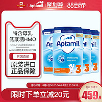 英国直邮 Aptamil爱他美3段进口牛奶粉婴幼儿1-2岁宝宝三段800g*4