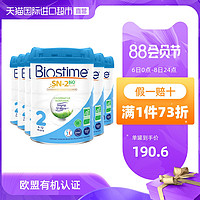 Biostime合生元法版有机婴幼儿牛奶粉2段800g*6 天猫国际直营奶粉