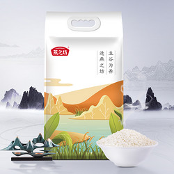 燕之坊 软糯圆糯米 2.5kg *4件