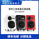  SMSL 双木三林wavecor单元无源Tabebuia桌面hifi音箱　