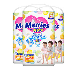 Merries 花王 妙而舒 拉拉裤/学步裤 XL38片 3包装