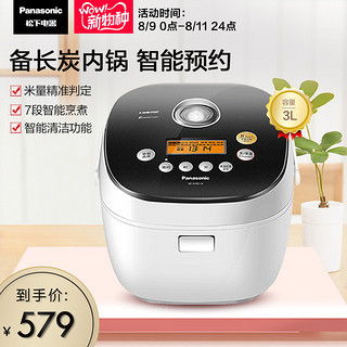 Panasonic/松下 SR-H10C1-K 电饭煲智能防溢锅备长炭家用可预约3L