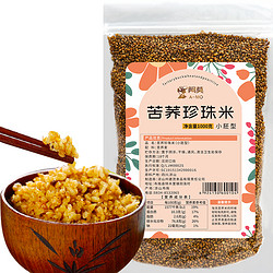 阿莫  苦荞珍珠米 1000g