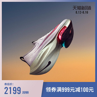 女款Nike耐克官方NIKE AIR ZOOM ALPHAFLY NEXT%女子跑步鞋CZ1514