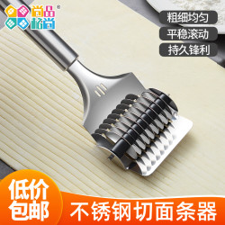 手动切面器家用面条机压面机不锈钢