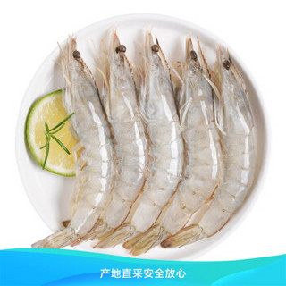 鲜尝态 沙特白虾 约50-60只  净重1kg