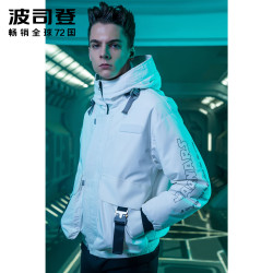 波司登 Bosideng 波司登 B90142751D 星战联名短款羽绒服