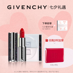 givenchy纪梵希星空限量彩妆套装礼盒口红306散粉