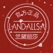 LANDALLSA/兰黛丽莎