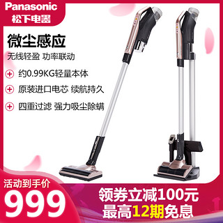 Panasonic 松下 MC-WDC67 无线吸尘器